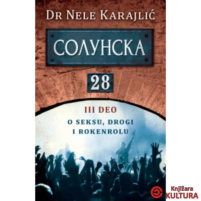 Solunska 28 – O seksu, drogi i rokenrolu 