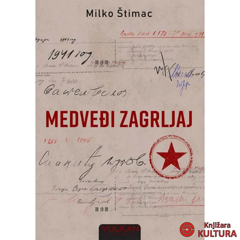 MEDVEĐI ZAGRLJAJ 