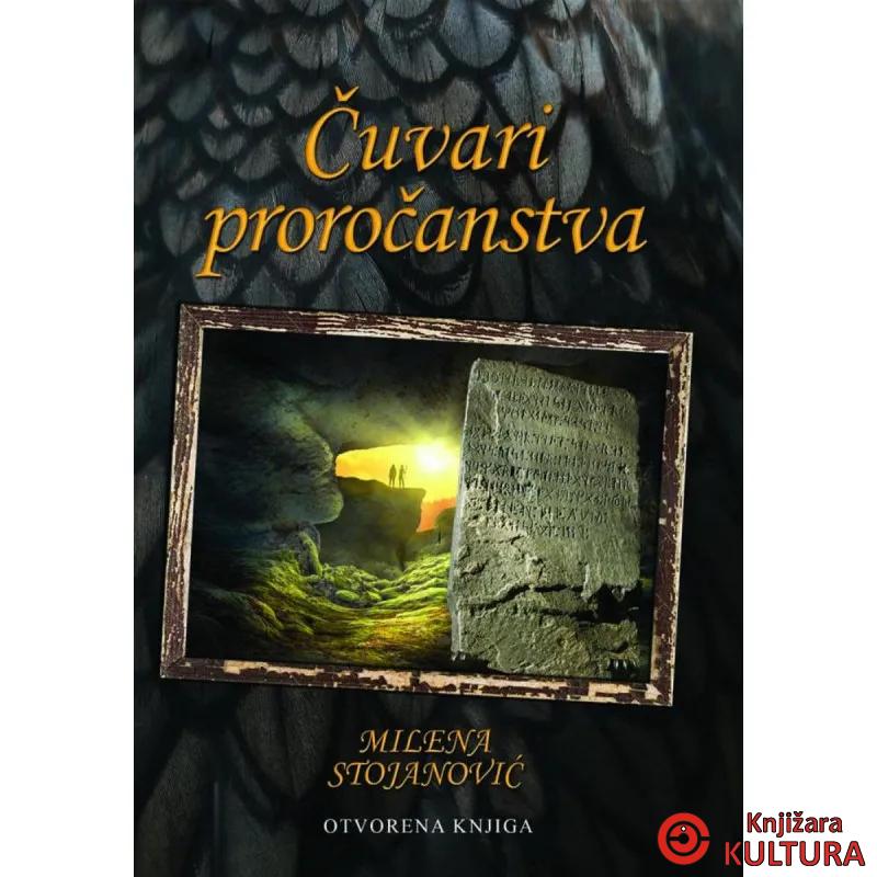 Čuvari proročanstva 