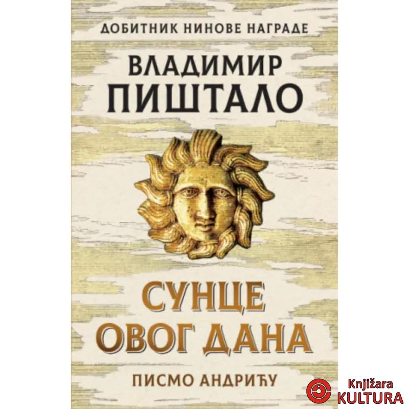 Sunce ovog dana: Pismo Andriću 