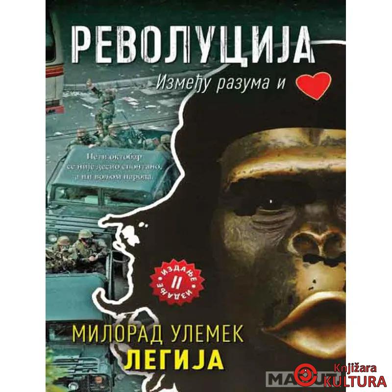 Revolucija 