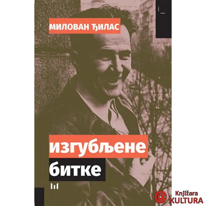 Izgubljene bitke 