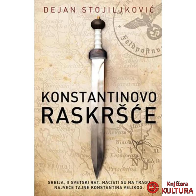 Konstantinovo raskršće – integralna verzija 