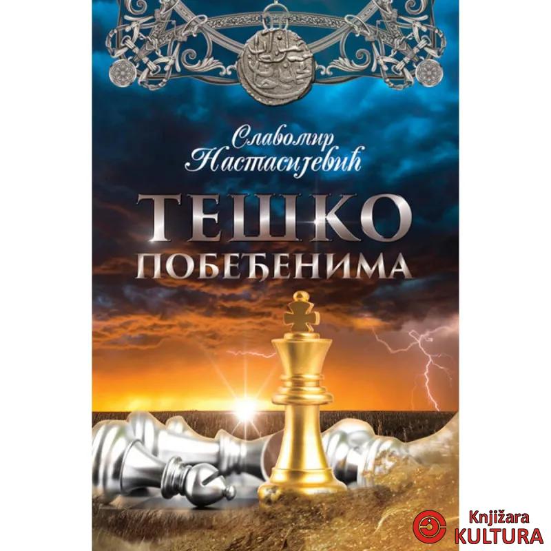 Teško pobeđenima 
