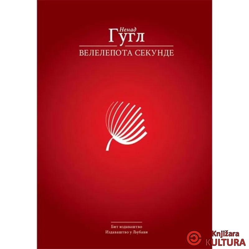 Velelepota sekunde 
