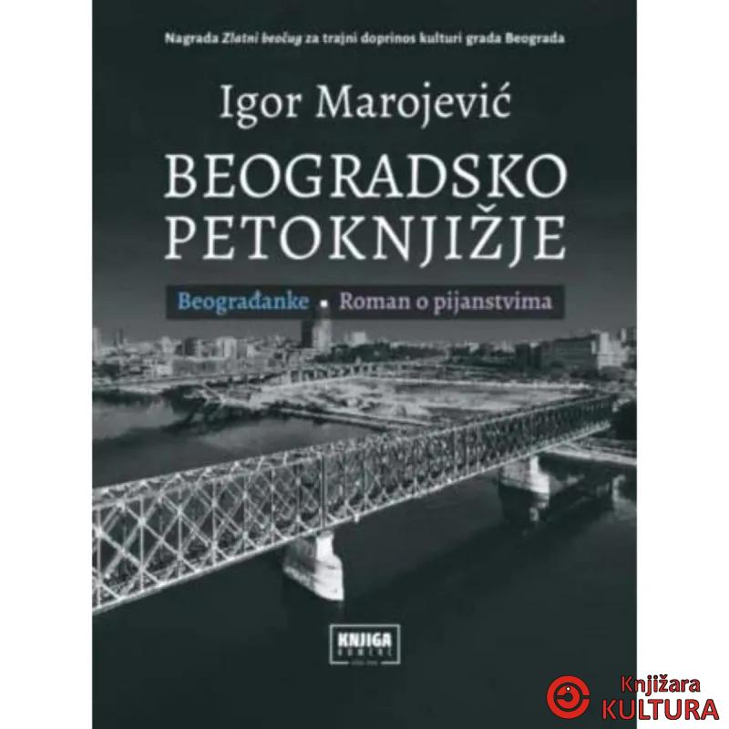 Beogradsko petoknjižje II tom 