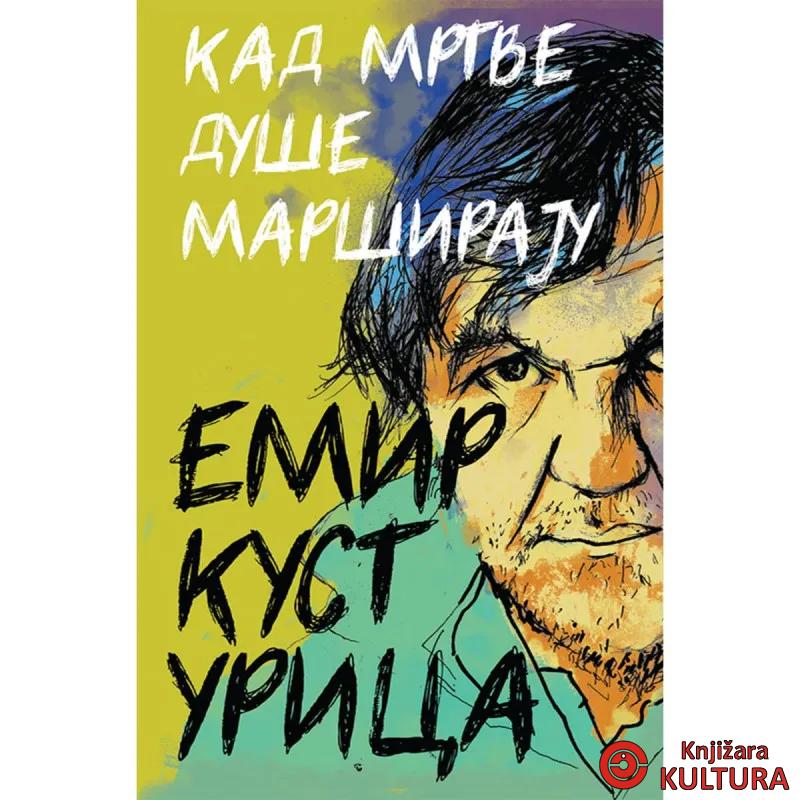 Kad mrtve duše marširaju 
