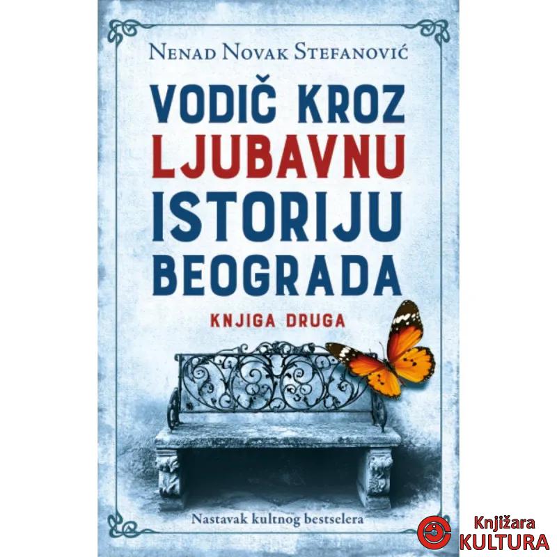 Vodič kroz ljubavnu istoriju Beograda – knjiga druga 