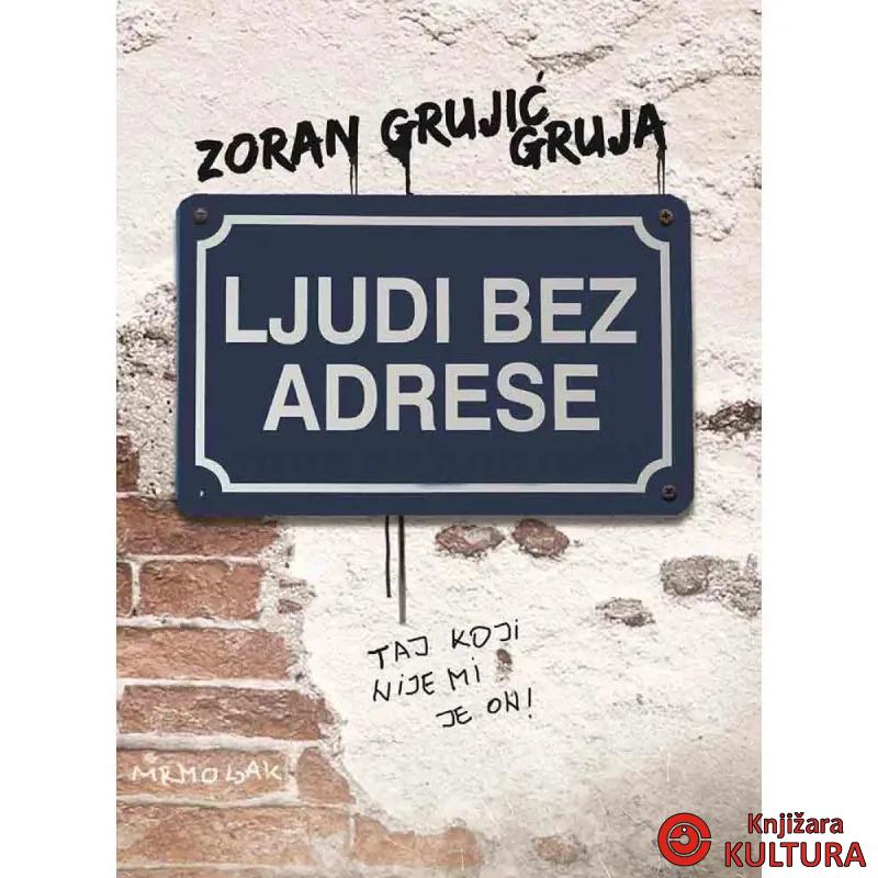 Ljudi bez adrese 