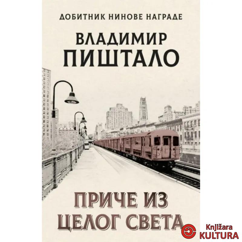 Priče iz celog sveta 