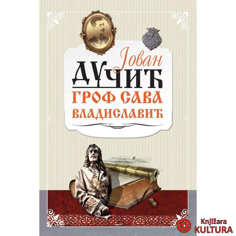 Grof Sava Vladislavić 