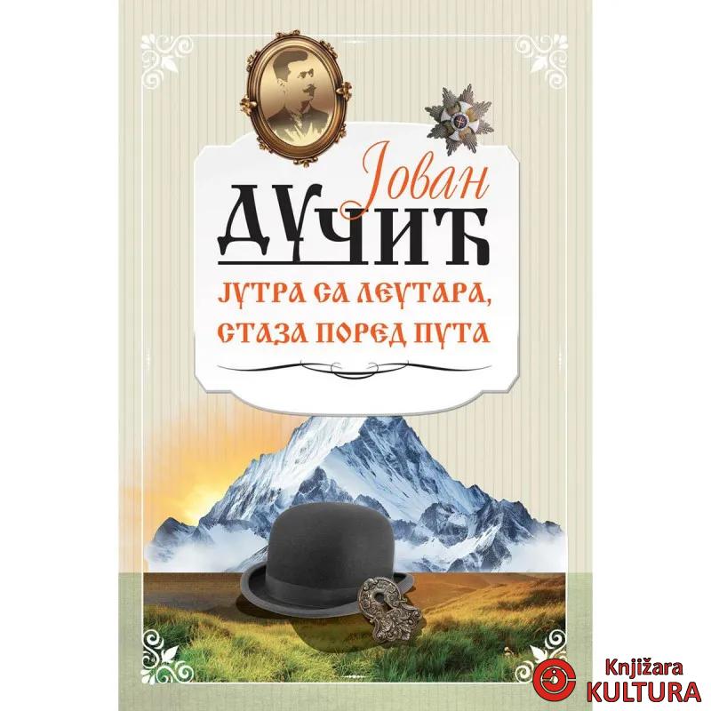 Jutra sa Leutara, Staze pored puta 