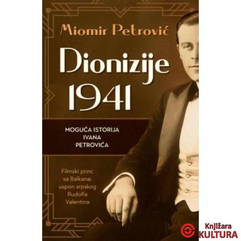 Dionizije 1941: Moguća istorija Ivana Petrovića 