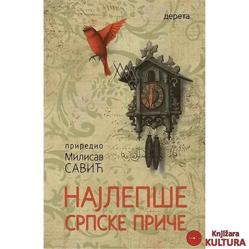 Najlepše srpske priče 