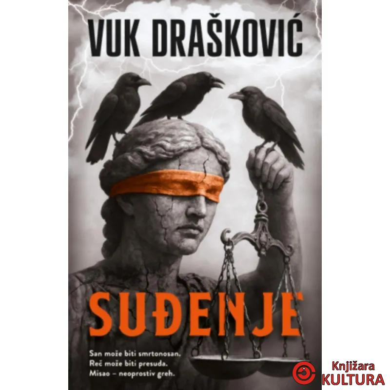 Suđenje 