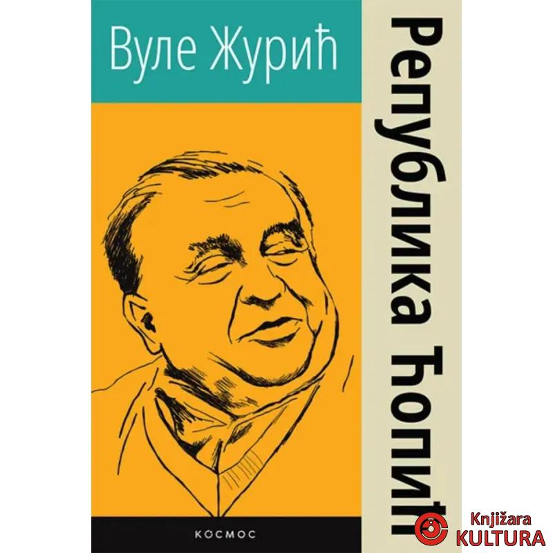 Republika Ćopić 