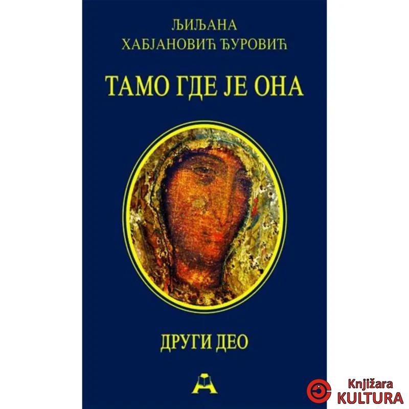 Tamo gde je ona knjiga 2 TVRDI povez 