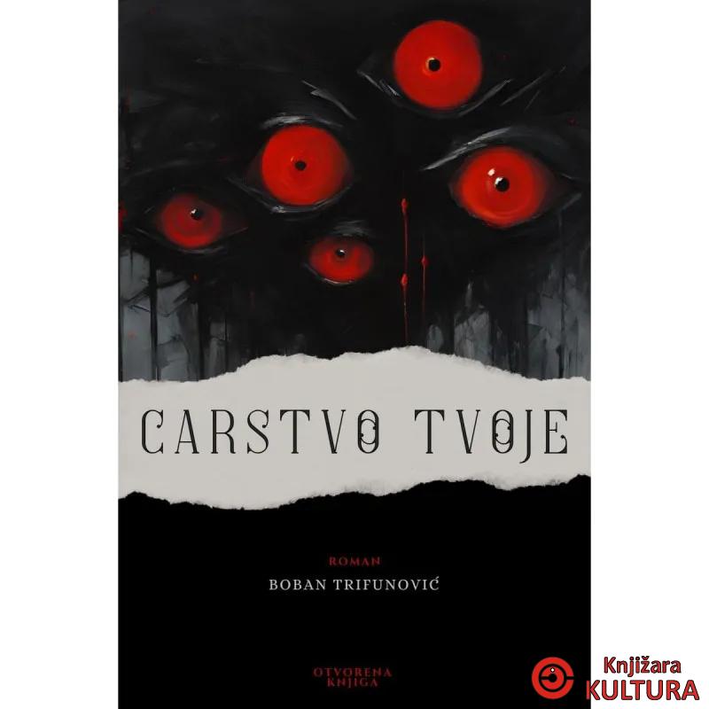 Carstvo tvoje 