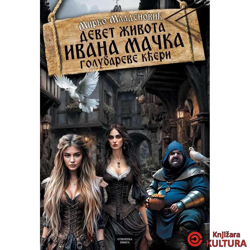 Devet života Ivana Mačka II deo: Golubareve kći 