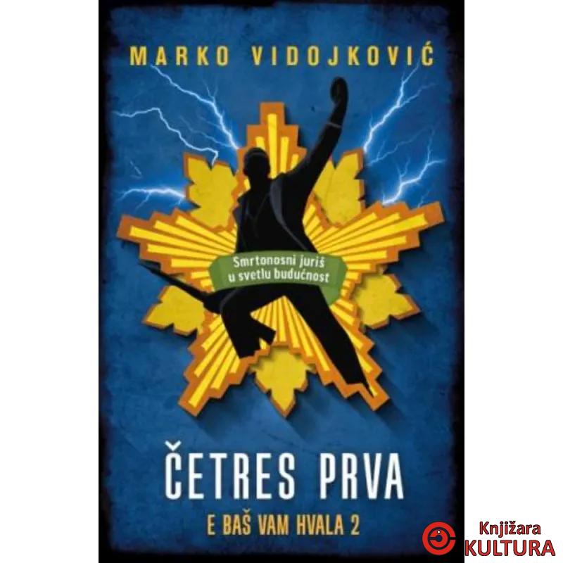 Četres prva: E baš vam hvala 2 