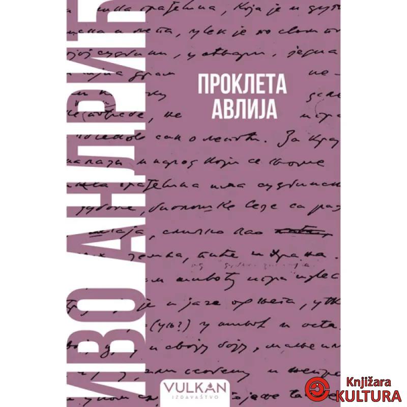 Prokleta avlija – Meki povez 