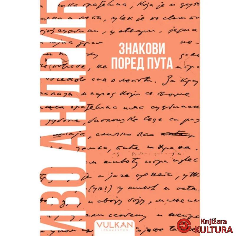 Znakovi pored puta – Meki povez 