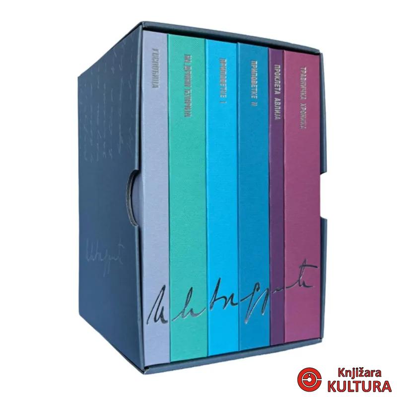 Izabrana dela Ive Andrića VIBALIN 