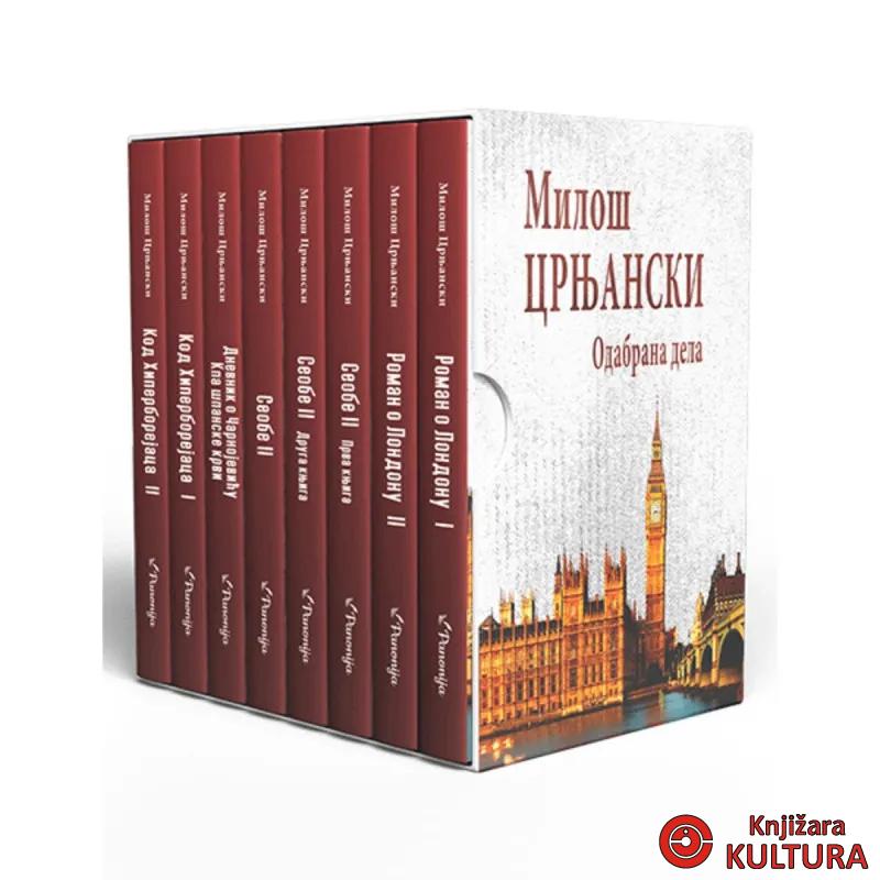 Miloš Crnjanski – Odabrana dela 