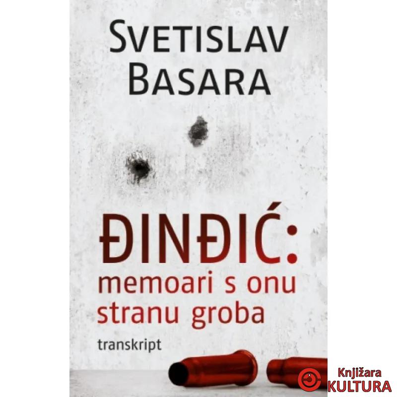 Đinđić: memoari s onu stranu groba (transkript) 