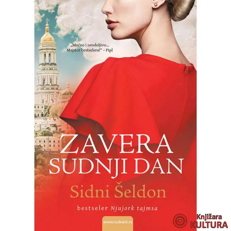 ZAVERA SUDNJI DAN 