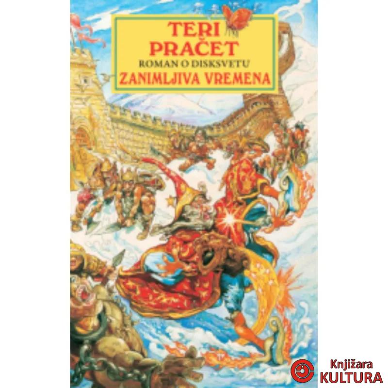 ZANIMLJIVA VREMENA 