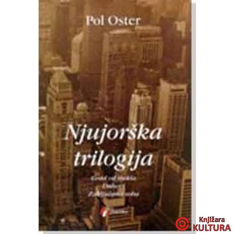 NJUJORŠKA TRILOGIJA 