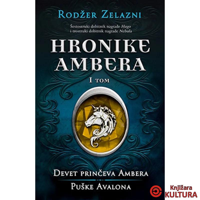 HRONIKE AMBERA I TOM 