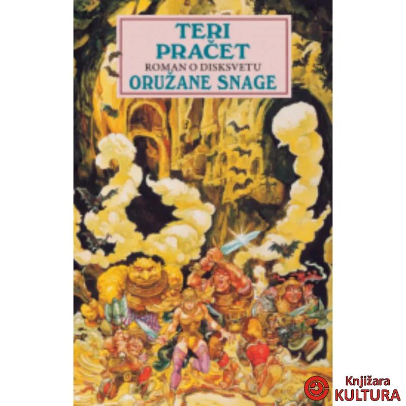 ORUŽANE SNAGE 