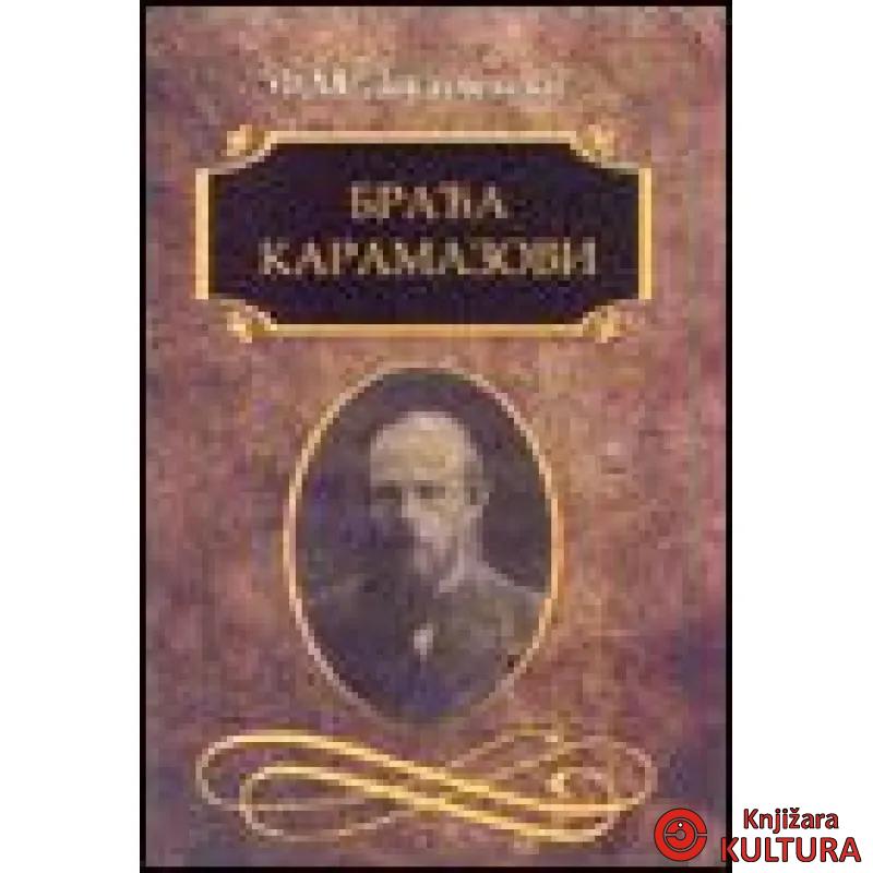 BRAĆA KARAMAZOVI 