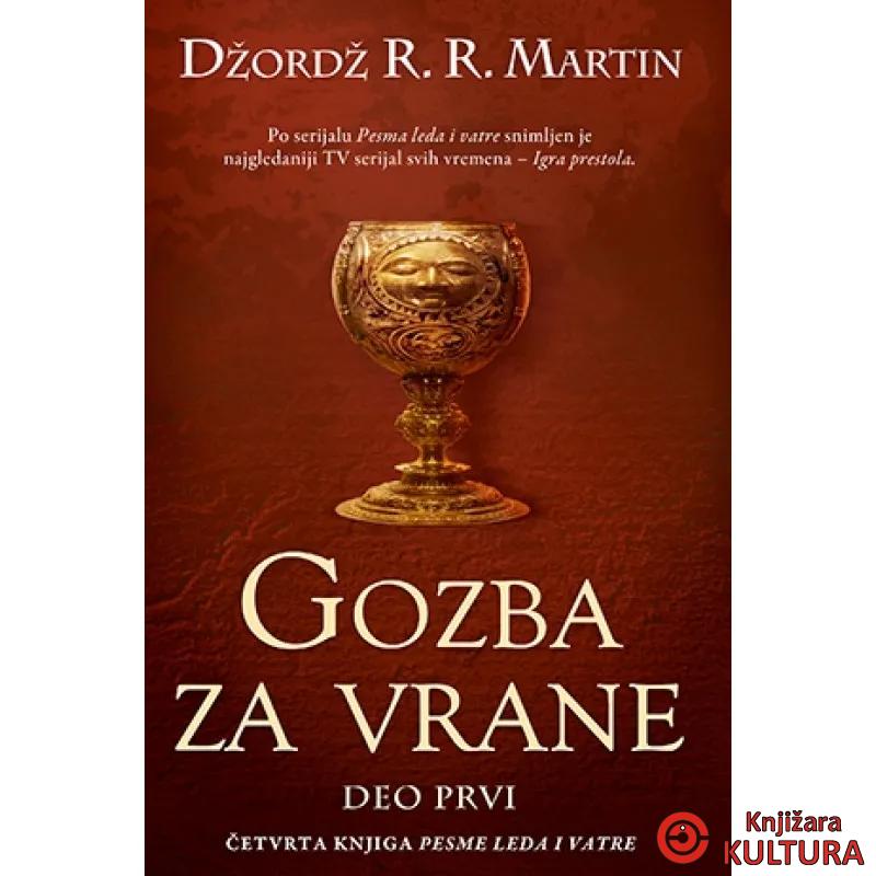 GOZBA ZA VRANE-DEO PRVI 