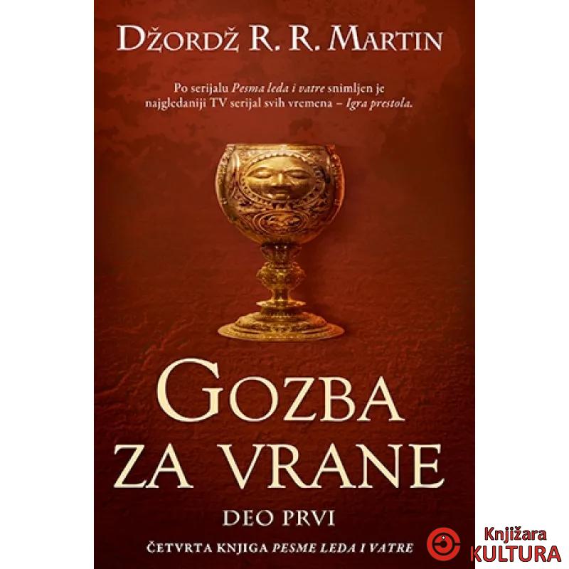 GOZBA ZA VRANE-DEO PRVI 