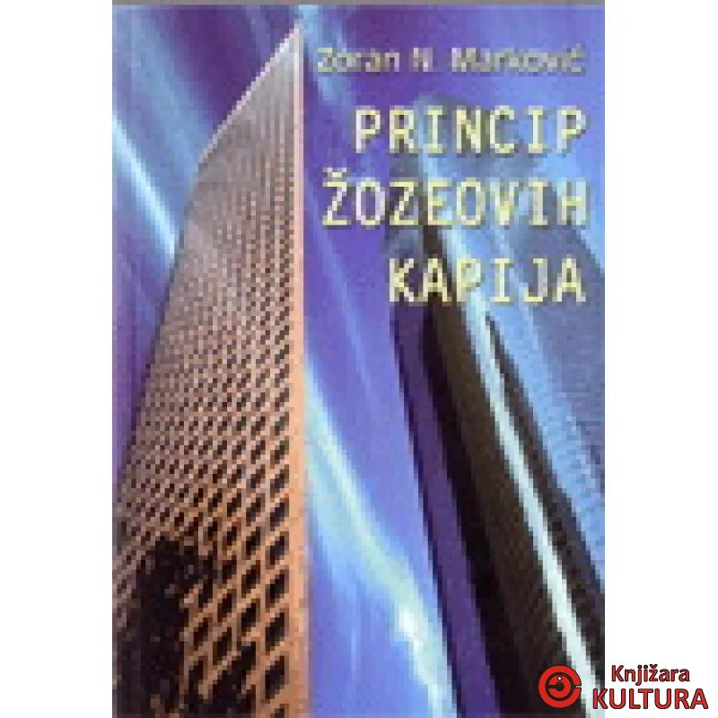 PRINCIP ŽOZEFOVH KAPIJA 