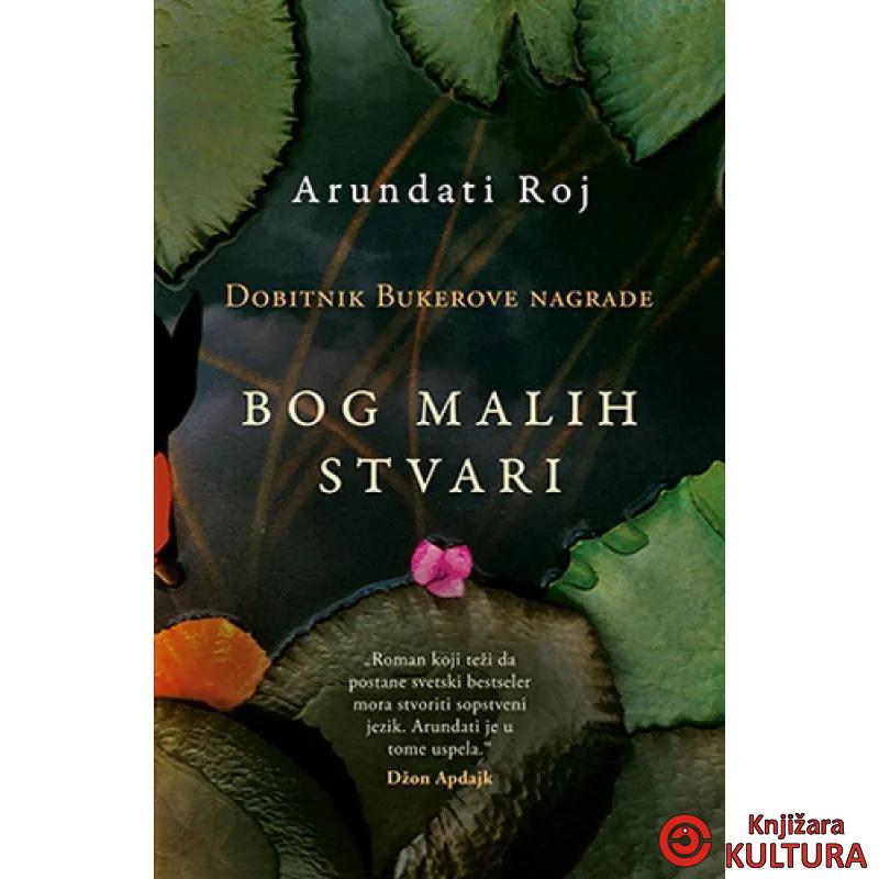 BOG MALIH STVARI 
