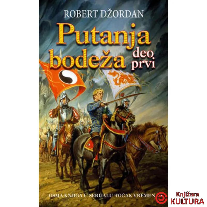 PUTANJA BODEŽA 