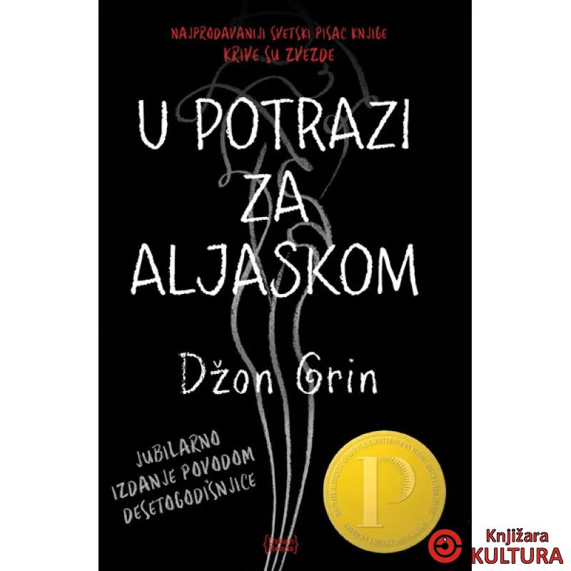 U POTRAZI ZA ALJASKOM 