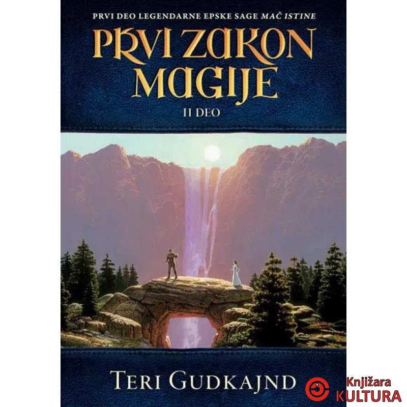 PRVI ZAKON MAGIJE II DEO 