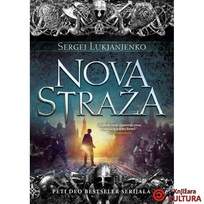 NOVA STRAŽA 