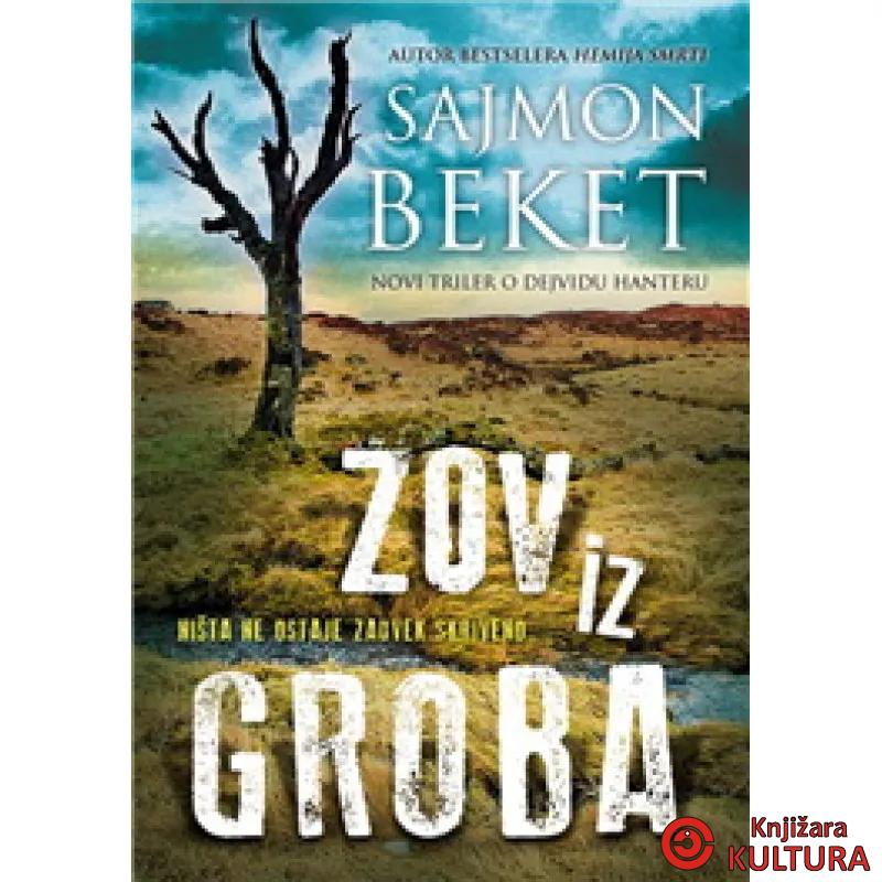 ZOV IZ GROBA 