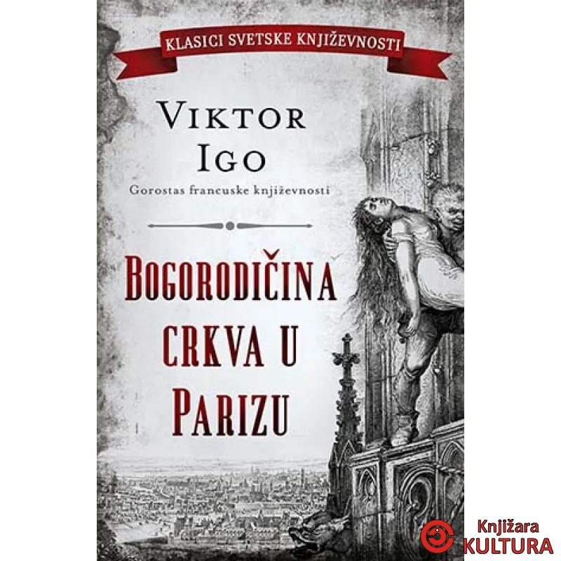 Bogorodičina crkva u Parizu 
