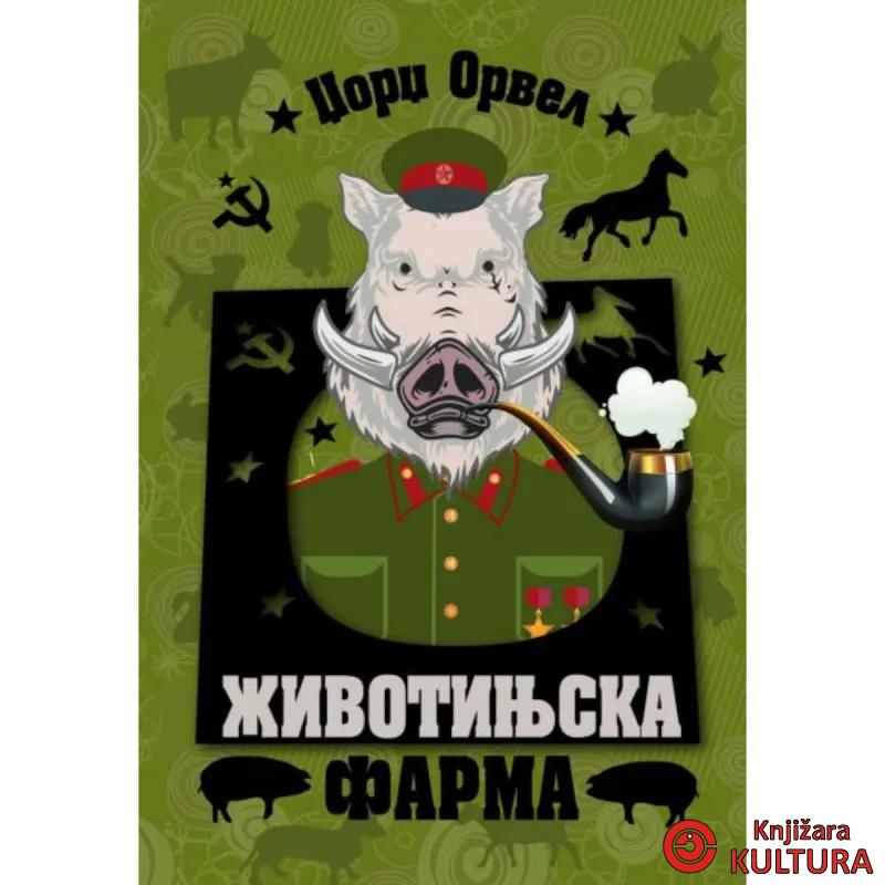 ŽIVOTINJSKA FARMA ORVEL ZUNS ISTOČNO SARAJEVO 