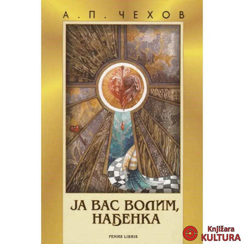 JA VAS VOLIM NAĐENJKA 