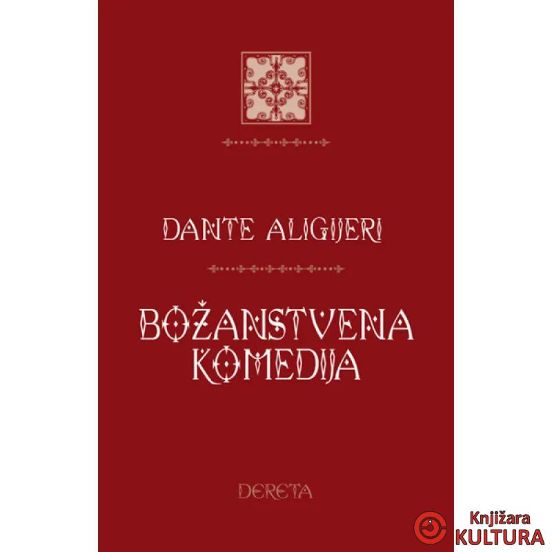 BOŽANSTVENA KOMEDIJA NOVO IZD 