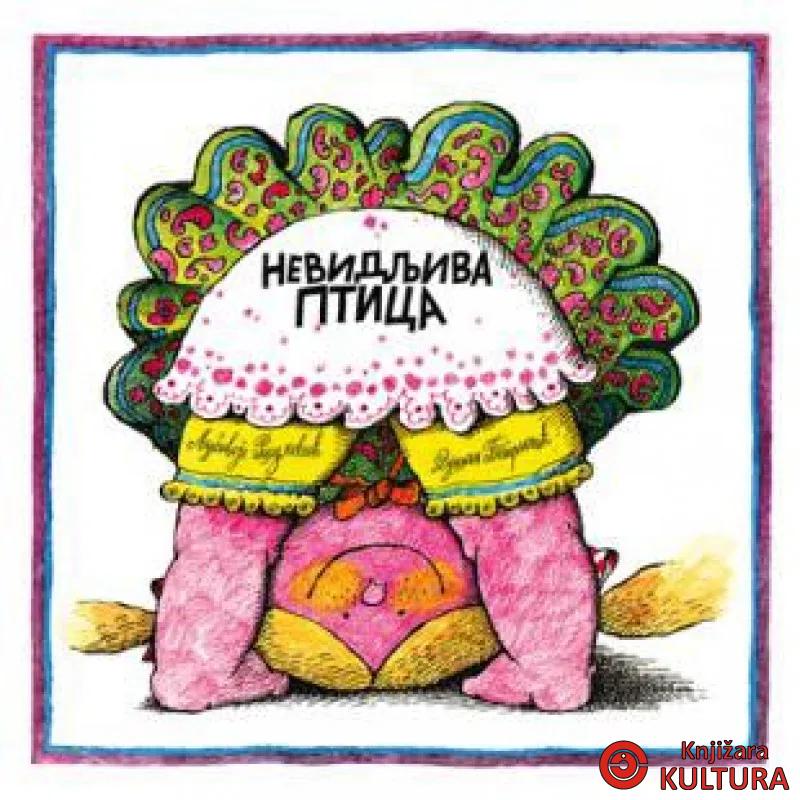 NEVIDLJIVA PTICA 