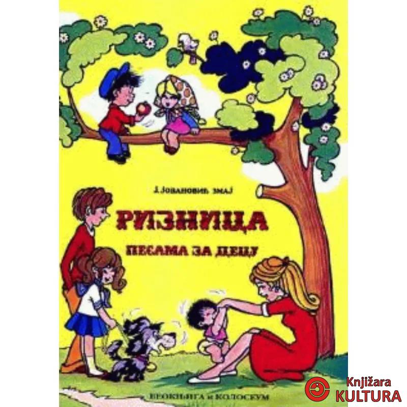 RIZNICA PESAMA ZA DECU ZMAJ ĆIR 